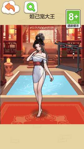 我的女神颜值超高下载