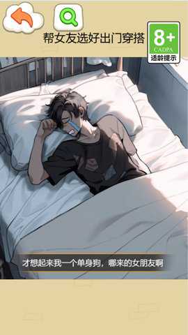 我的女神颜值超高下载