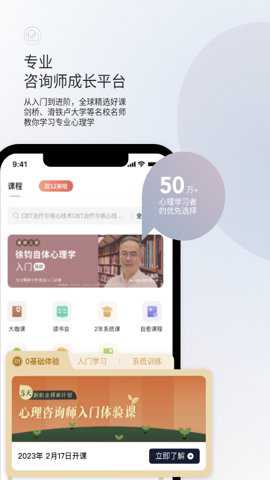 简单心理