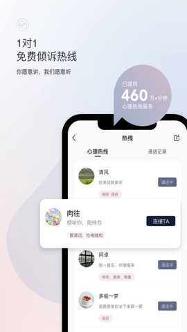 简单心理