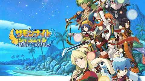 召唤之夜孪生时代