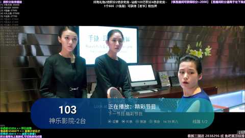 小影厅下载