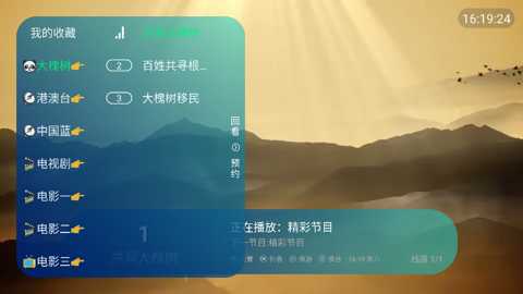 小影厅下载