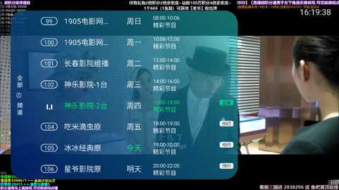 小影厅下载