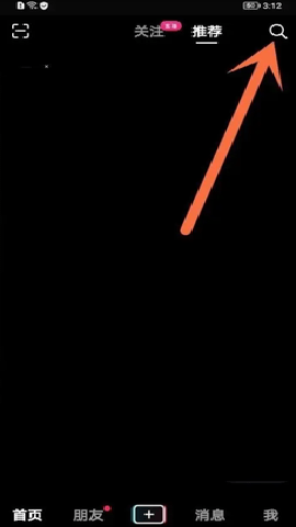 抖音游戏中心下载