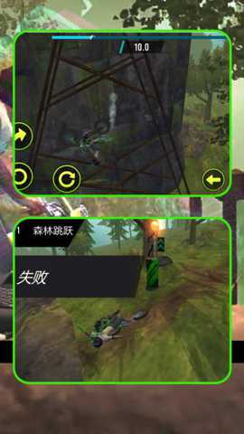 撞车我最行下载