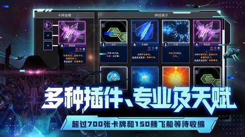 代号星穹弈战白夜星魂