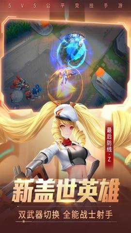 时空召唤折扣最低平台下载