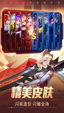 时空召唤折扣最低平台下载