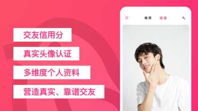 与与app