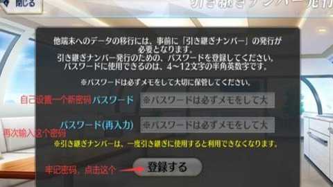 命运冠位指定日服