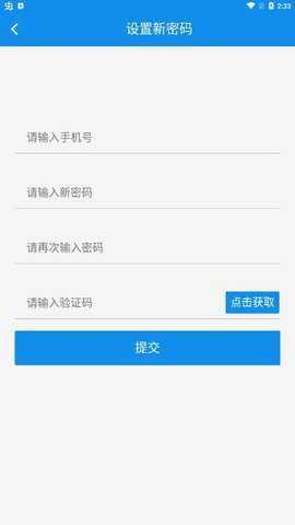 达美嘉家长端