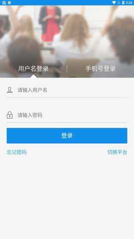 达美嘉家长端