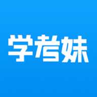 学考妹志愿填报下载