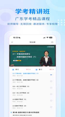学考妹志愿填报下载