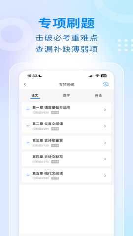 学考妹志愿填报下载