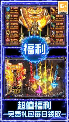 战谷百爆无限刀