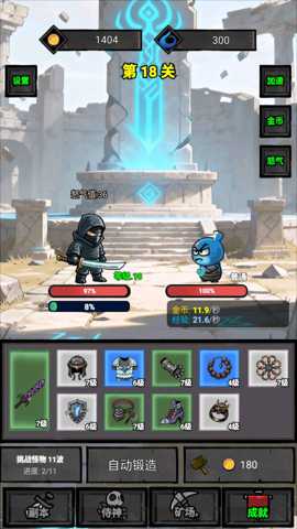 一个人的战意下载