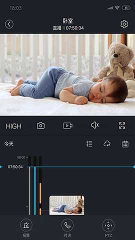 安欣看app