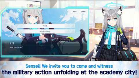 蔚蓝档案国际服下载