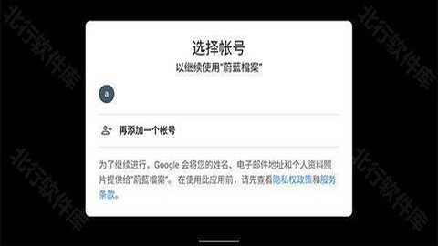 蔚蓝档案国际服下载