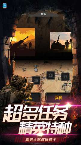 最后的枪战下载