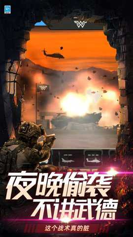 最后的枪战下载
