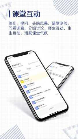 正保云课堂下载