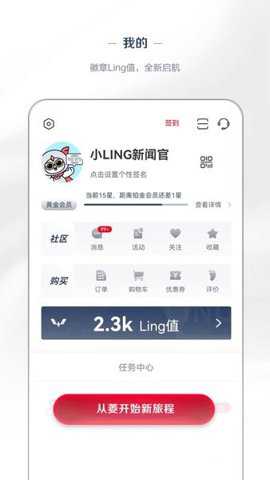 五菱汽车下载