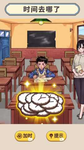 穿越回童年下载