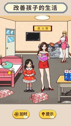 穿越回童年下载