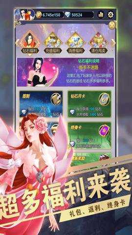 远征之门折扣版