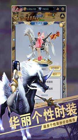 远征之门折扣版