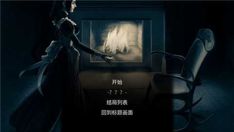 海市蜃楼之馆下载