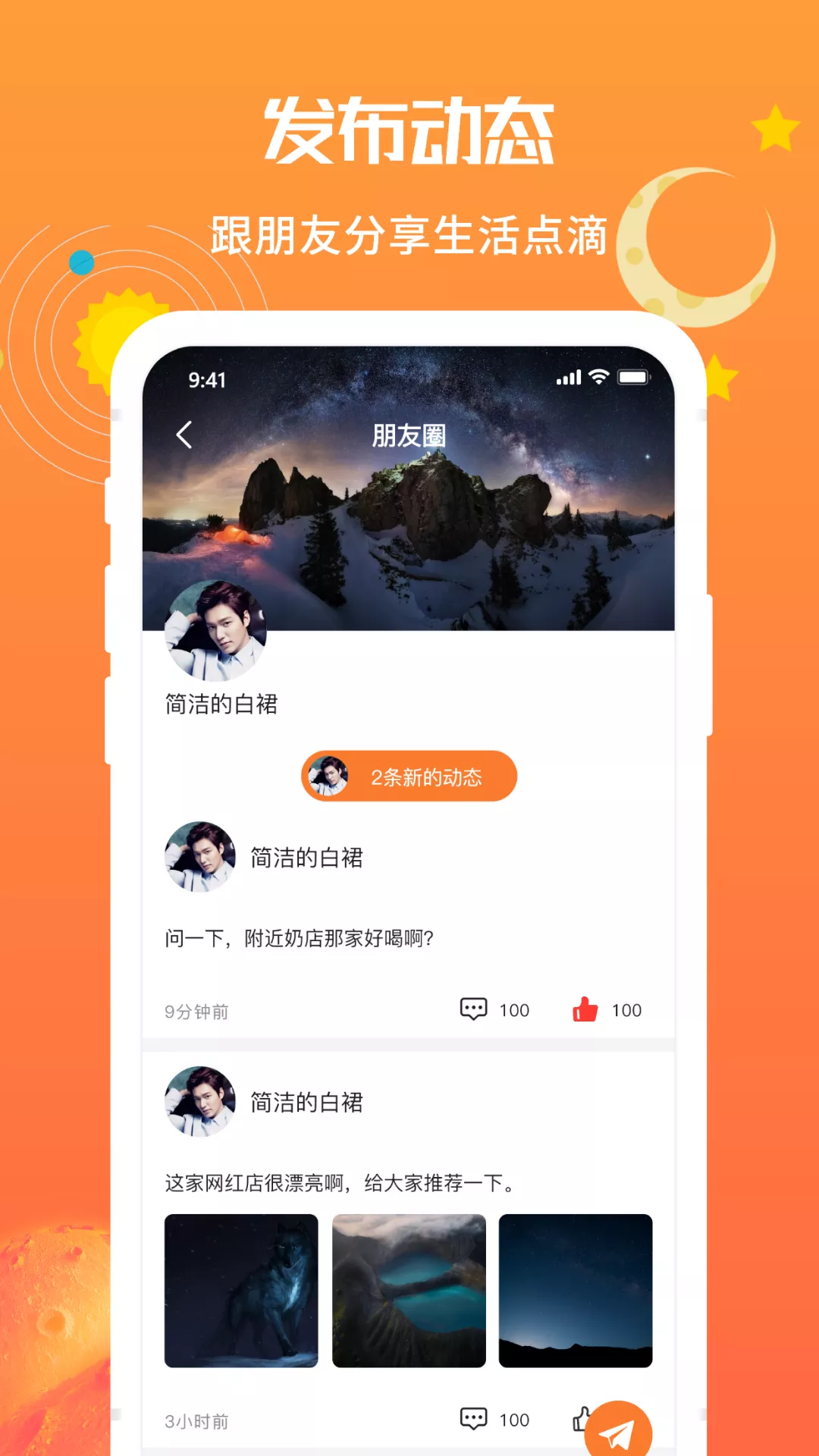 爻信app