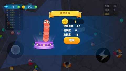 贪吃蛇乱斗下载