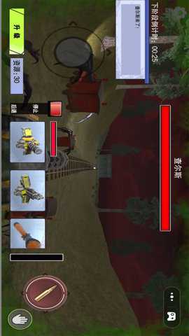 查尔斯射击大作战下载