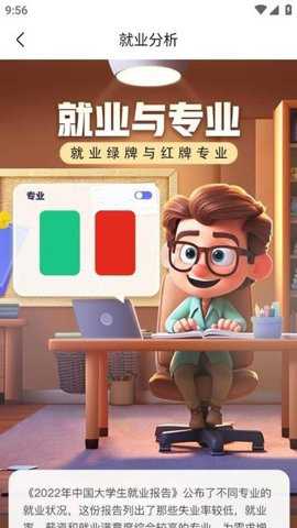 作业帮领航金牌班