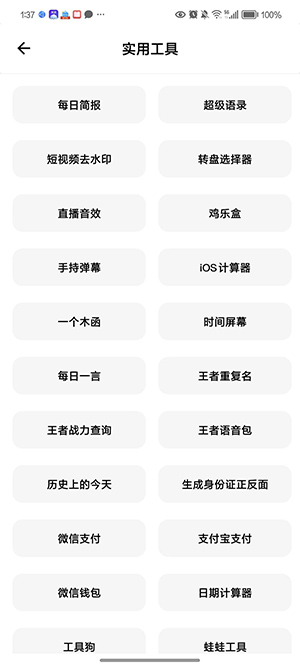 轩哥软件网盘