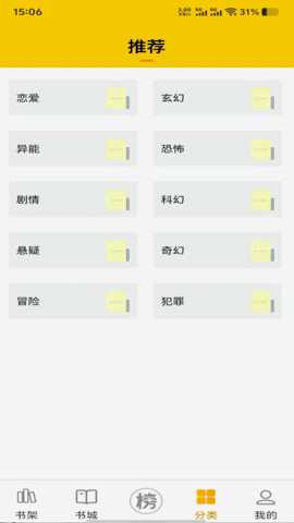 笔帽app