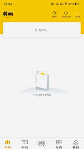 笔帽app