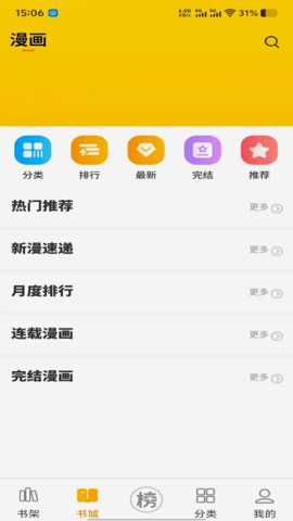 笔帽app