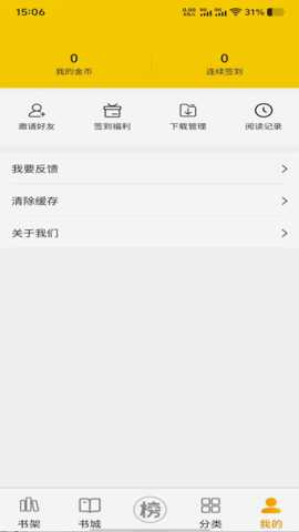 笔帽app