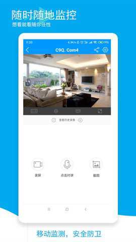 喵眼精灵app