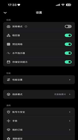 飓风相机