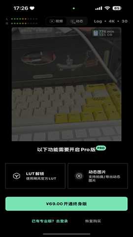 飓风相机