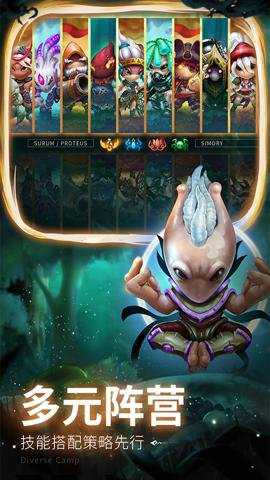 蘑菇战争2折扣版下载