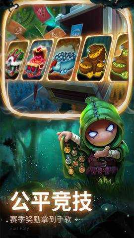 蘑菇战争2折扣版下载