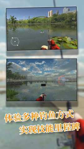 全民学钓鱼下载