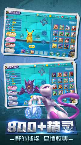 守卫小萌宠吧0.1折下载